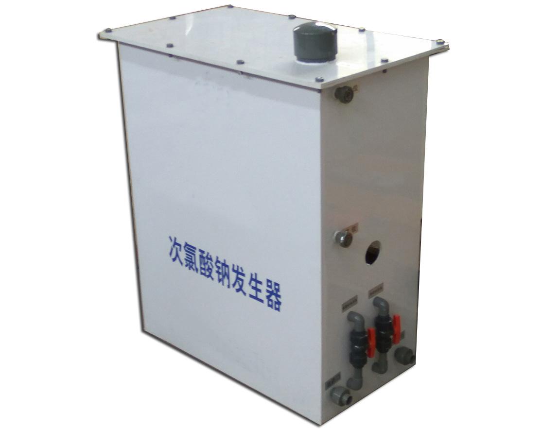 消毒系統---次氯酸鈉發生器