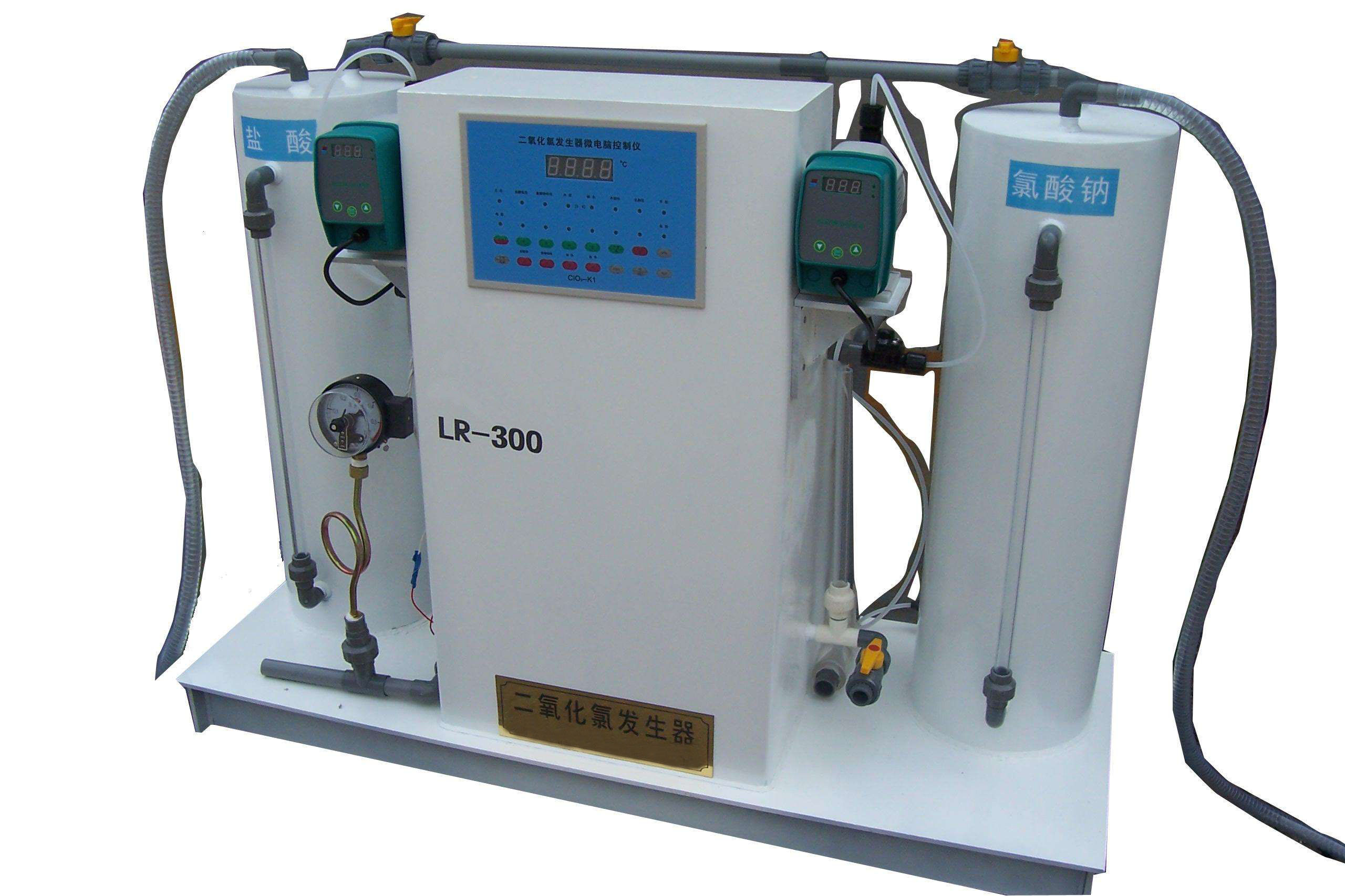 消毒系統---二氧化氯發生器