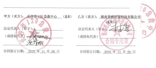 成功案例 成功案例